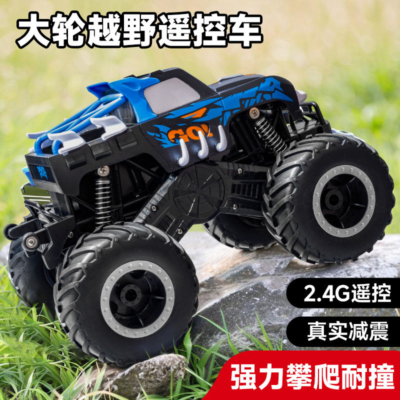 遥控车儿童四驱越野车水陆两栖玩具汽车电动漂移赛车男孩生日礼物,玩具/童车/益智/积木/模型,电动/遥控车,淘宝优惠券,粉丝福利购,淘宝优惠卷