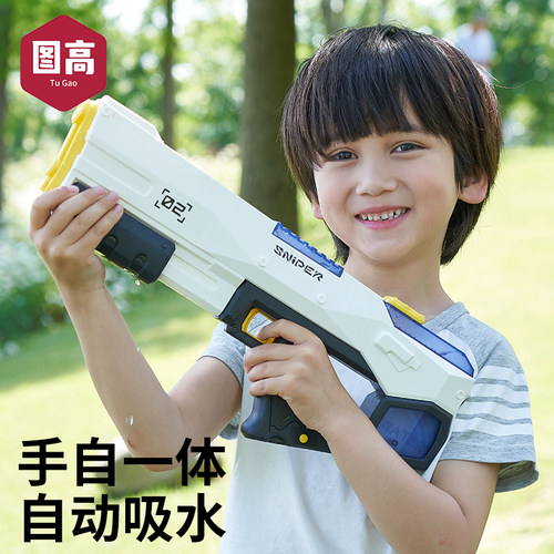 电动水枪图高大容量高压高压强力