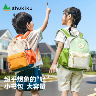 SHUKIKU幼儿园书包男孩儿童女小学生宝宝一年级2025年新背包超轻