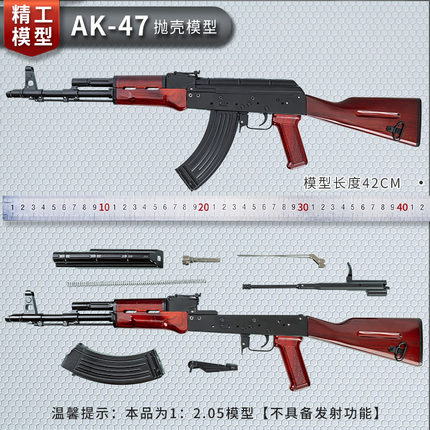 AK47合金抛壳狙击步枪儿童金属组装道具玩具枪模型1:2.05不可发射