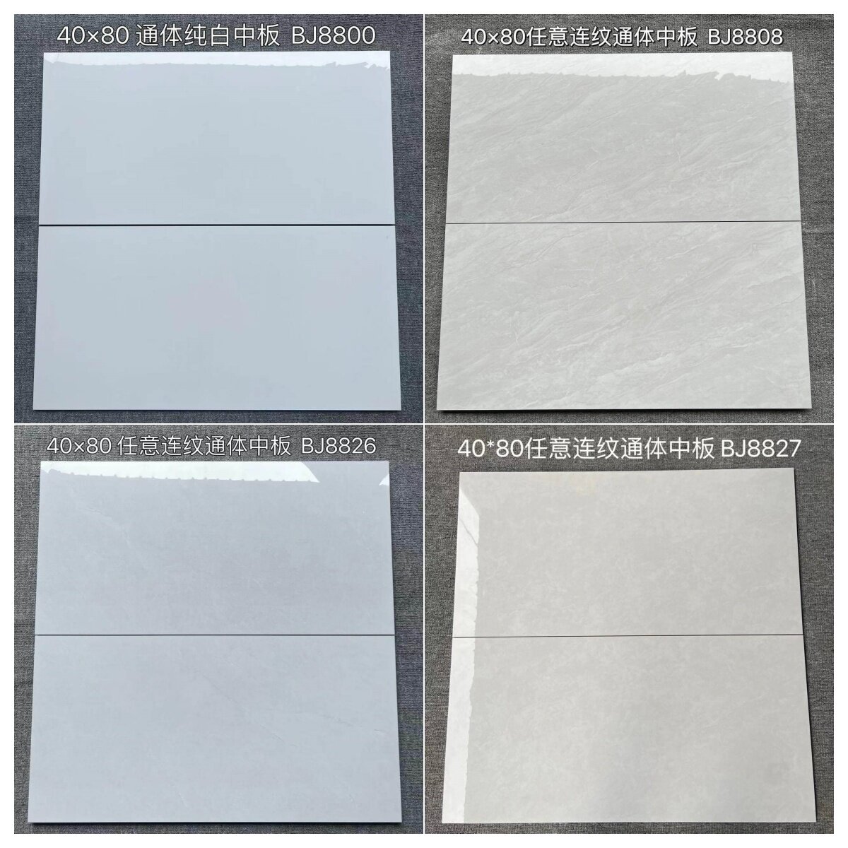 佛山瓷砖400X800通体砖中板亮光纯白连纹卫生间厨房墙砖易清洁