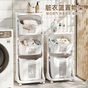 脏衣篮家用放衣服收纳筐浴室多层收纳神器阳台多功能置物架洗衣篮