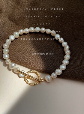 亮眸镀14K真金天然异形巴洛克淡水珍珠手工制作温柔气质手链素雅