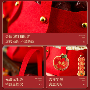 乔迁之喜手提篮子礼物摆件入宅仪式感客厅布置新家入住装饰品套装