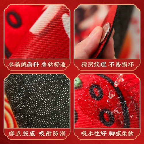 乔迁之喜布置新家装饰入户门垫新居搬家入宅仪式用品道具地垫地毯