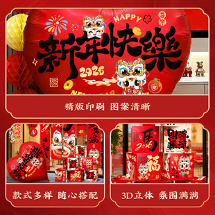 2026马年新年装饰品堆堆盒元旦春节商场氛围拍照道具过年喜庆摆件