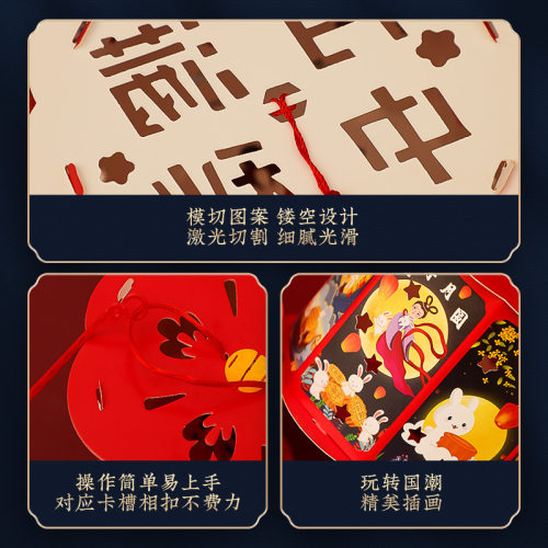 中秋节灯笼挂饰手工diy材料包 儿童古风汉服手提发光走马花灯摆摊