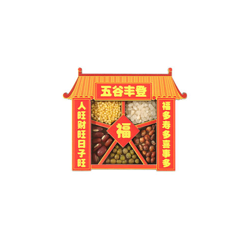 乔迁之喜磁吸冰箱门贴装饰五谷丰登新居搬家入宅布置仪式用品大全