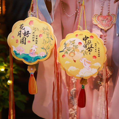 中秋节灯笼儿童手工diy材料包玉兔宫灯 2025新款手提古风发光花灯
