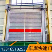 自动车库门工业快速门涡轮硬质快速卷帘工厂自动感应门厂家定制