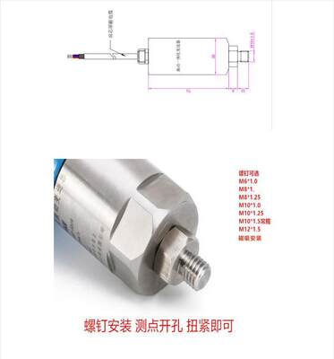 新品VT9218STH 振动传感器 一体化振动变送器风机水泵减速机电