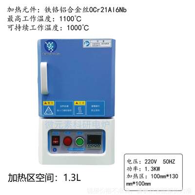 工厂数字显示智能控温高温箱式炉马弗炉电阻炉真空炉