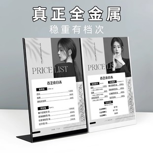 美发价格表定制高档摆台理发店发廊VIP会员充值价目展示牌不锈钢