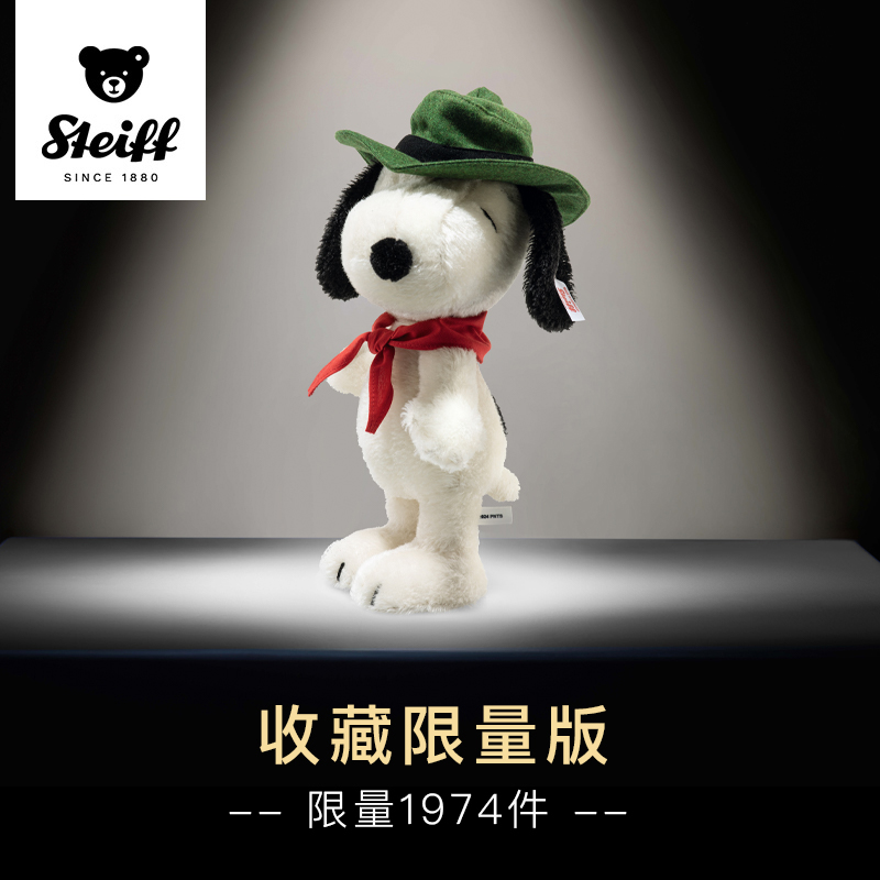 德国steiff史戴芙毛绒公仔
