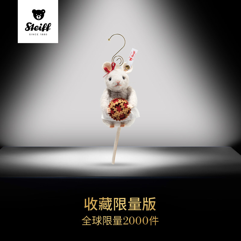 [新品]德国Steiff史戴芙收藏限量版圣诞老鼠烘培挂饰毛绒挂件玩具,玩具/童车/益智/积木/模型,毛绒/玩偶/公仔/布艺类玩具,淘宝优惠券,粉丝福利购,淘宝优惠卷