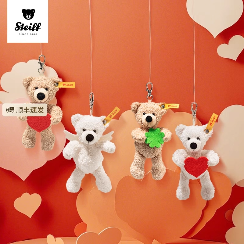 steiff好朋友泰迪熊乐天钥匙链