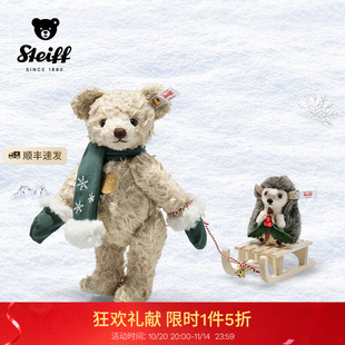 德國Steiff史戴芙收藏限量版 毛絨玩具玩偶娃娃 泰迪熊和刺猬套裝
