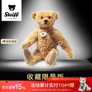 德國Steiff史戴芙收藏限量版 毛絨玩具玩偶娃娃 1906泰迪熊復刻版