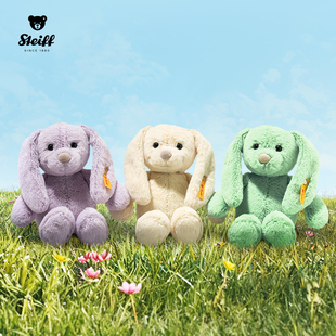 德国Steiff史戴芙春夏新品毛绒玩偶抱抱马卡龙色蒂尔达兔兔