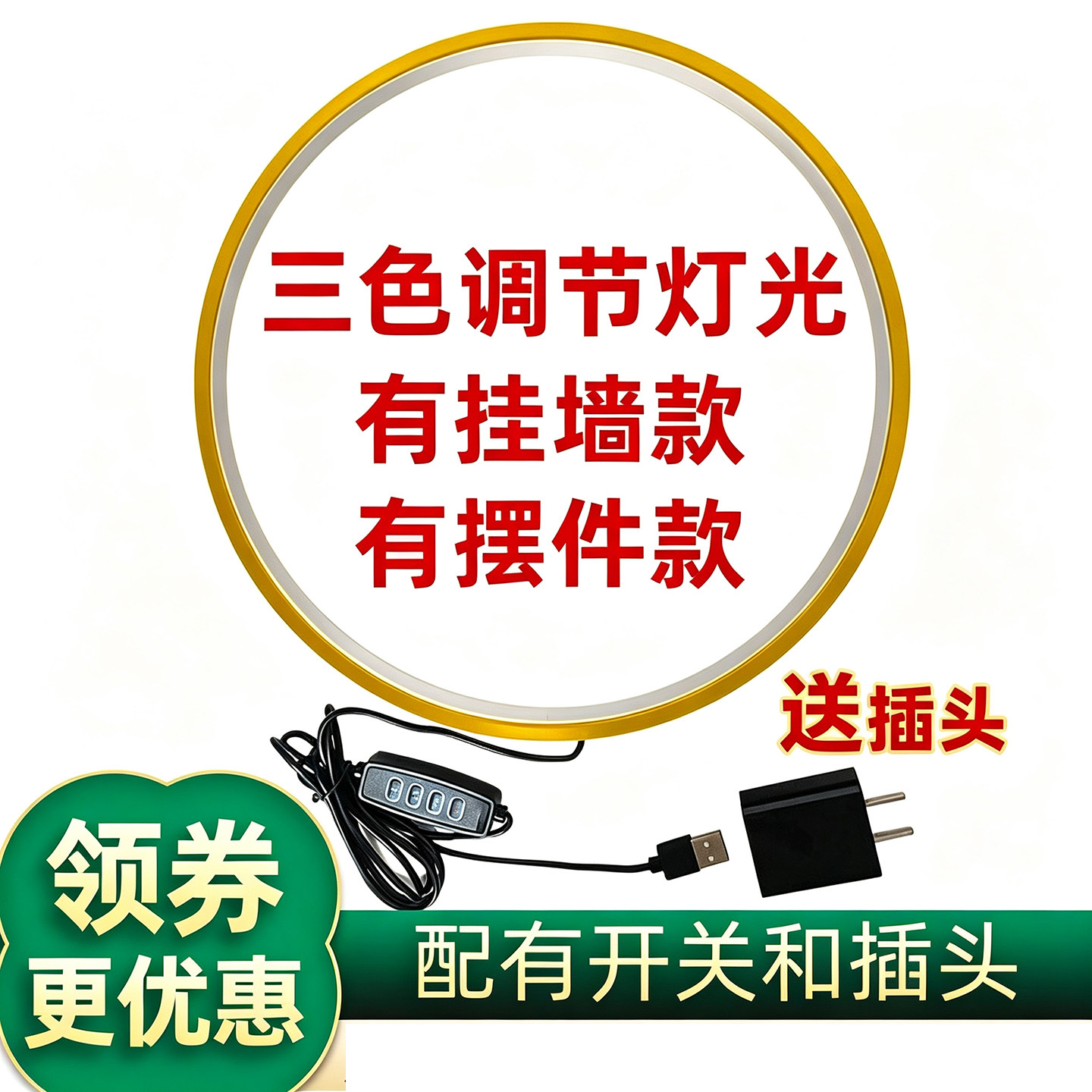 金色LED圆灯圆形环型圆环灯圈观音佛光佛像佛龛佛神龛背景灯摆件