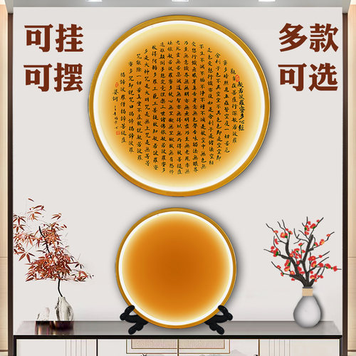 可定制/多款可选装饰灯画