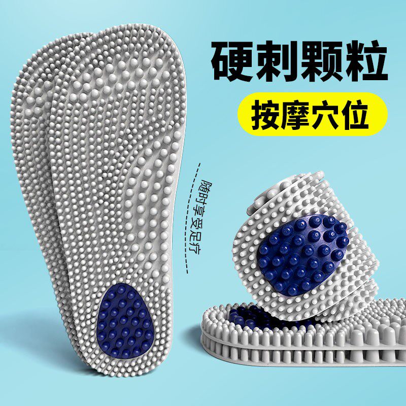 脚底按摩鞋垫足底穴位经络疏通硬颗粒足疗养生全掌按摩指压板鞋垫