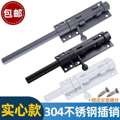 鼎璞多用插销304不锈钢实心加厚