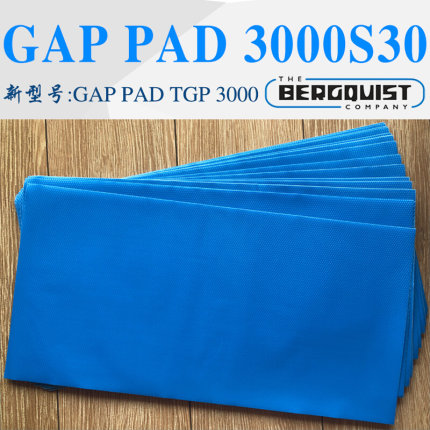 Bergquist GP3000S30硅胶垫片 Gap Pad TGP 3000导热材料