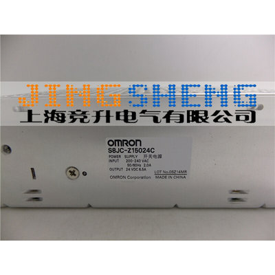 原装正品  开关电源 S8JC-Z15024C新款 S8FS-C15024