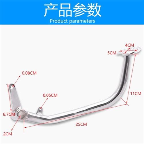 摩托车脚刹杆拉杆大阳后刹车踏板DY100脚踩刹杆弯梁助力后制动杆