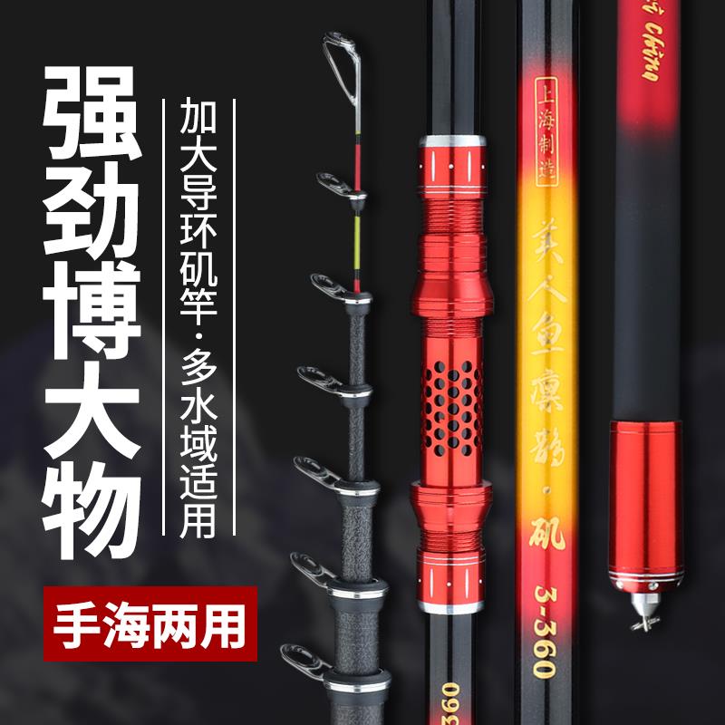 短节矶竿矶钓竿套装滑漂大导环矶杆矶钓杆超硬抛竿滑漂竿手海两用