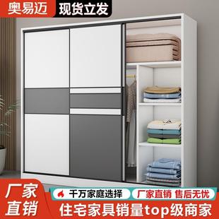 网红衣橱 衣柜家用卧室出租房用儿童推拉门木质柜子小户型简易新款
