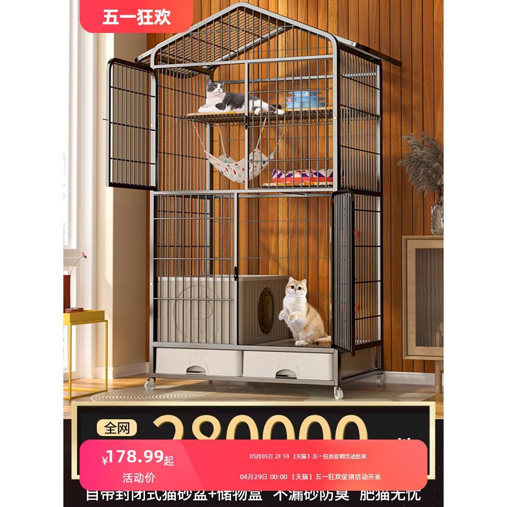 猫笼子家用室内不占地带厕所一体猫别墅超大自由空间大型猫舍猫窝