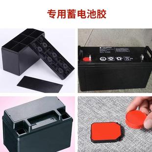 电子灌封胶绝缘铅酸蓄电池专用密封胶耐高温酸碱耐腐蚀环氧树脂胶
