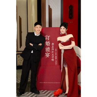 订婚出阁宴布置迎宾牌新中式网红婚礼装饰酒店门口定制指示牌kt板