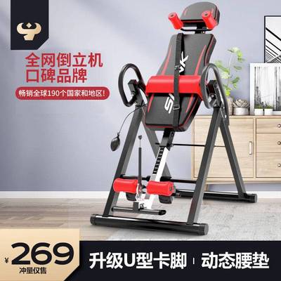 倒立拉伸一体机Mrcue多功能倒立机健身器材增高牵引颈椎拉伸腰椎