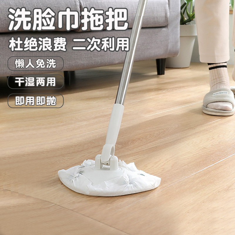 洗脸巾拖把夹洗面巾湿巾迷你家用一次性静电除尘平板三角形小拖把