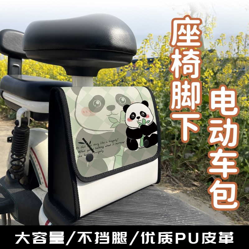 电动车挂物包电动车前置物包电动自行车储物兜收纳挂袋神器手机包