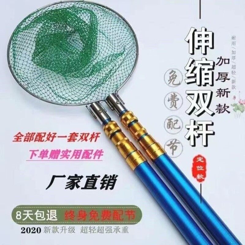 新款绝缘超轻抄网加厚玻璃钢大物抄网杆