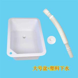 单水槽水槽长方形台上 阳台家用洗衣盆塑料水池超深厨房洗菜盆老式