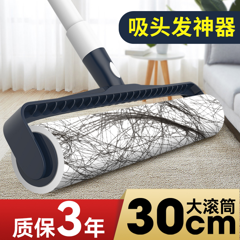 吸头发神器地上地面粘头发毛发清理神器粘毛器滚筒大号长杆收集器