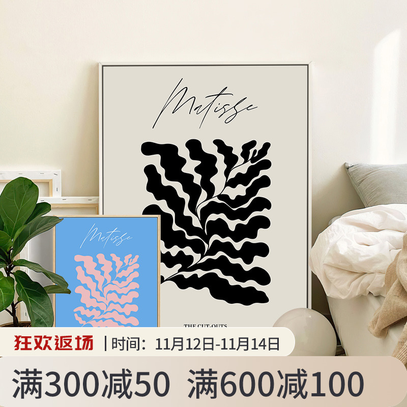 北欧ins风艺术海报抽象线条简约黑白树叶植物卧室客厅餐厅装饰画图片
