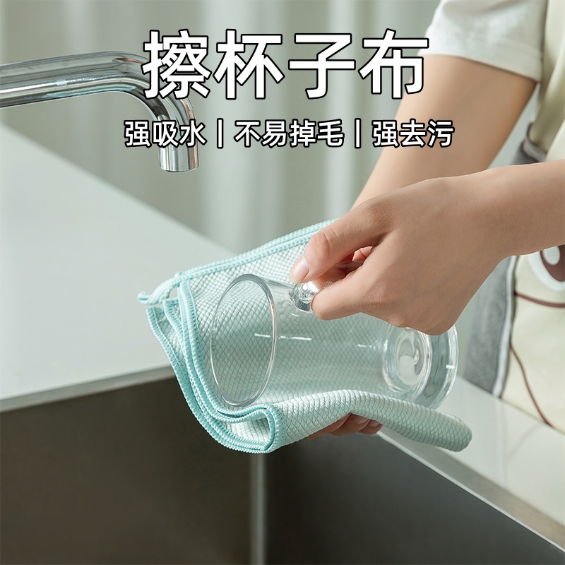 擦杯子专用布擦玻璃红酒杯碗餐具打干布餐巾无痕吸水不易掉毛口布