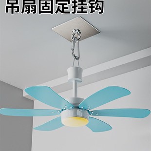 吊钩挂钩吊顶吊扇蚊帐灯笼天花板固定水泥粗糙墙面免打孔闭环粘钩