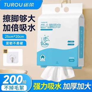 吸水抹脚家用 擦脚布一次性擦脚巾加厚加大擦脚纸懒人洗脚布悬挂式