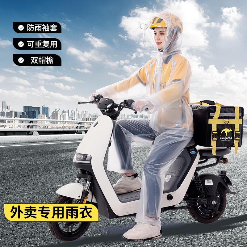 电动车外送骑行雨衣雨裤人车分离安全雨衣套装加大雨帽防暴雨雨服
