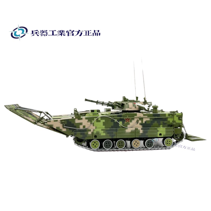 ZBD05式两栖装甲战车130模型