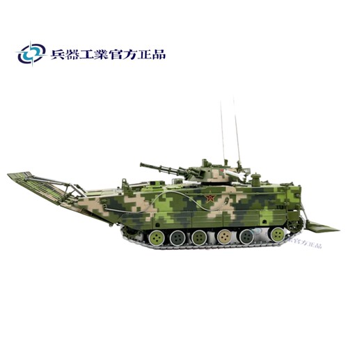 ZBD05式两栖装甲战车130模型