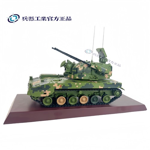 PGZ09式装甲车130仿真合金模型