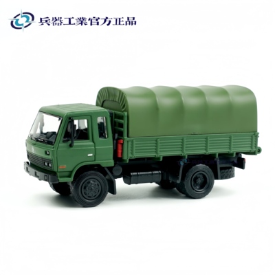 东风康明斯仿真解放CA10卡车141合金1:64汽车兵器工业模型收藏礼